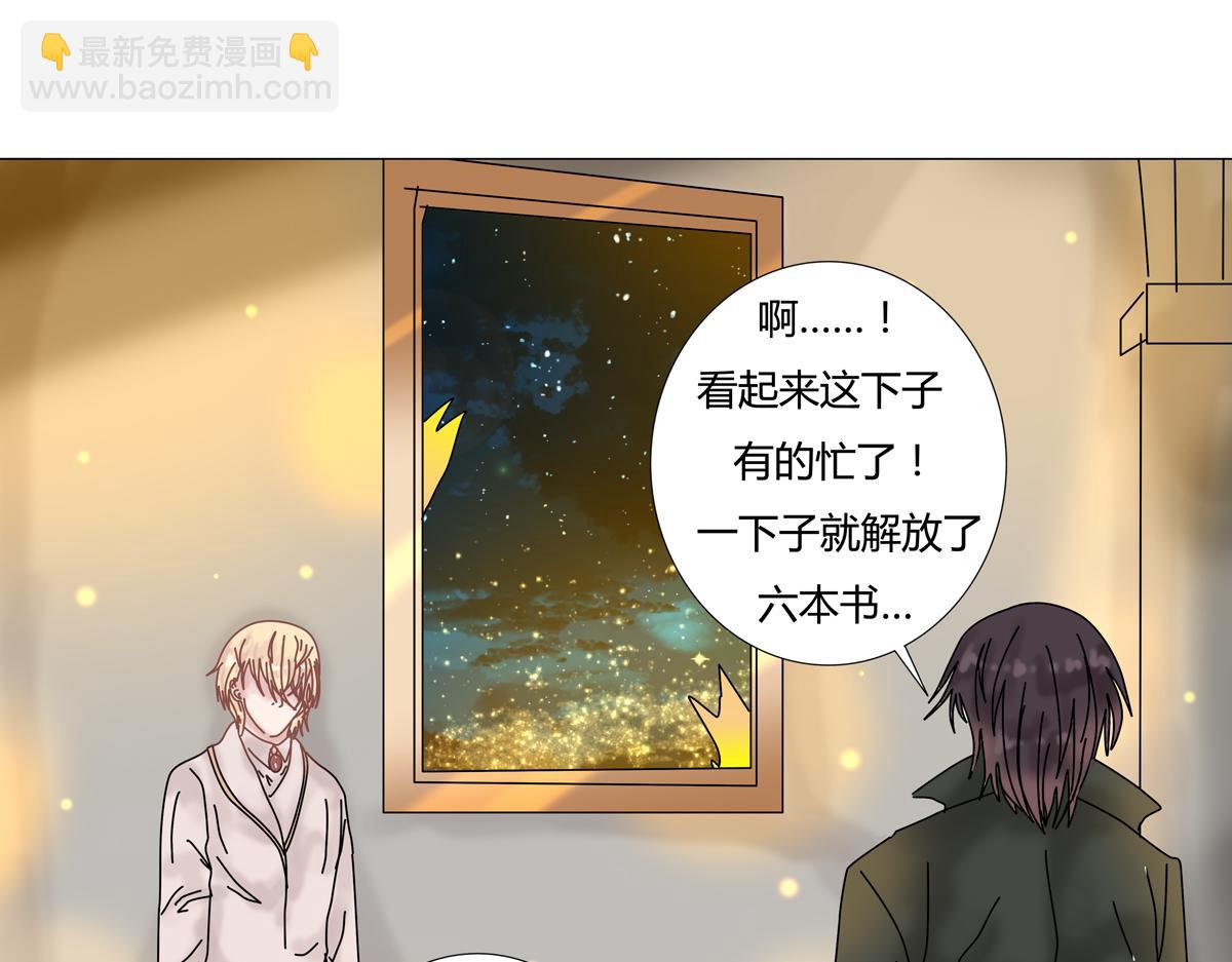 第六章 短暂的归来五-第78话