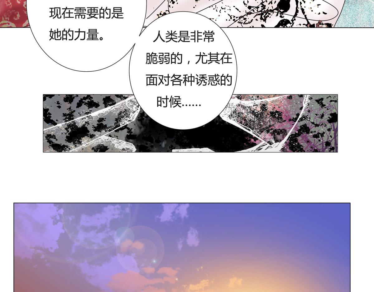 第六章 短暂的归来五-第78话