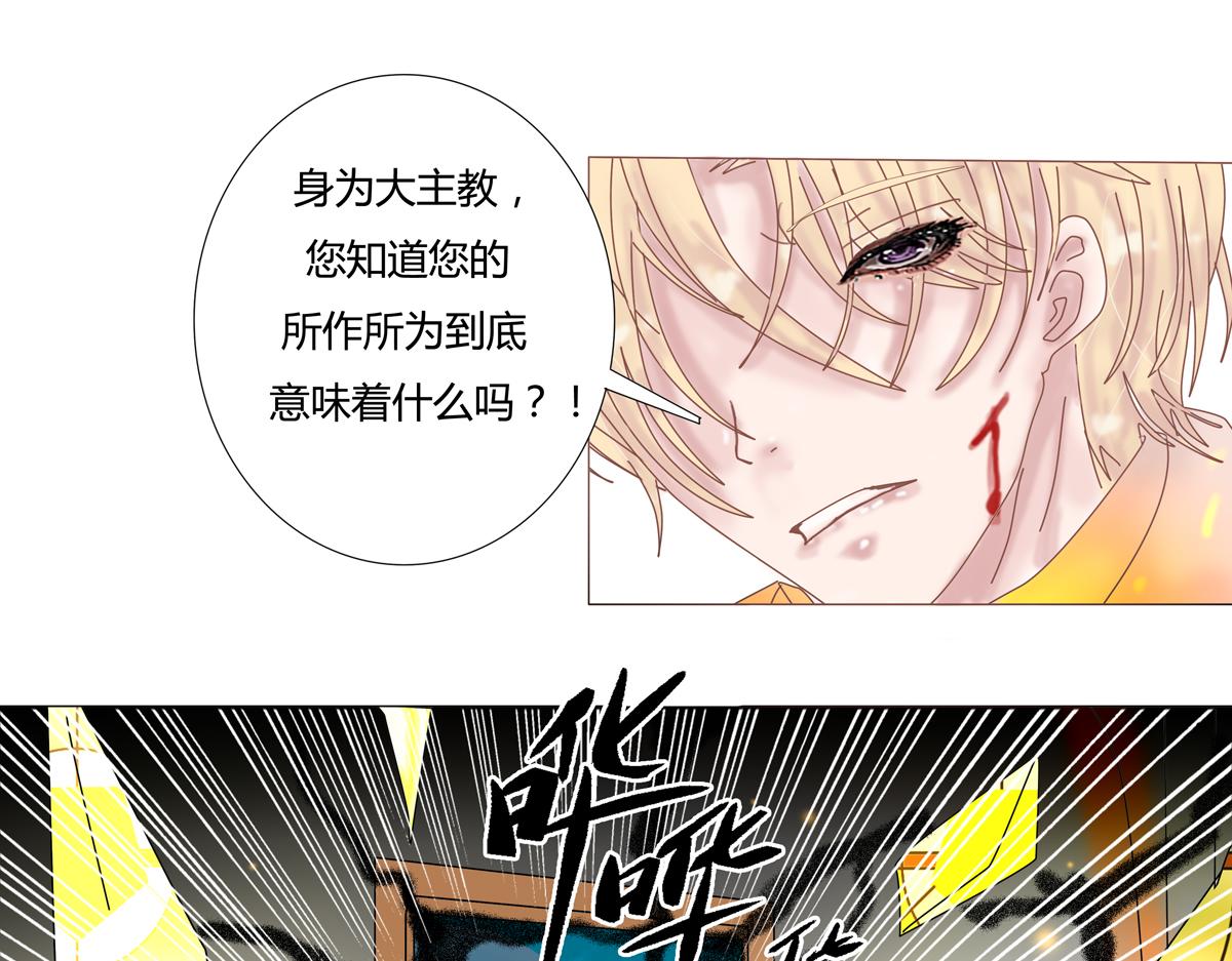 第六章 短暂的归来五-第78话