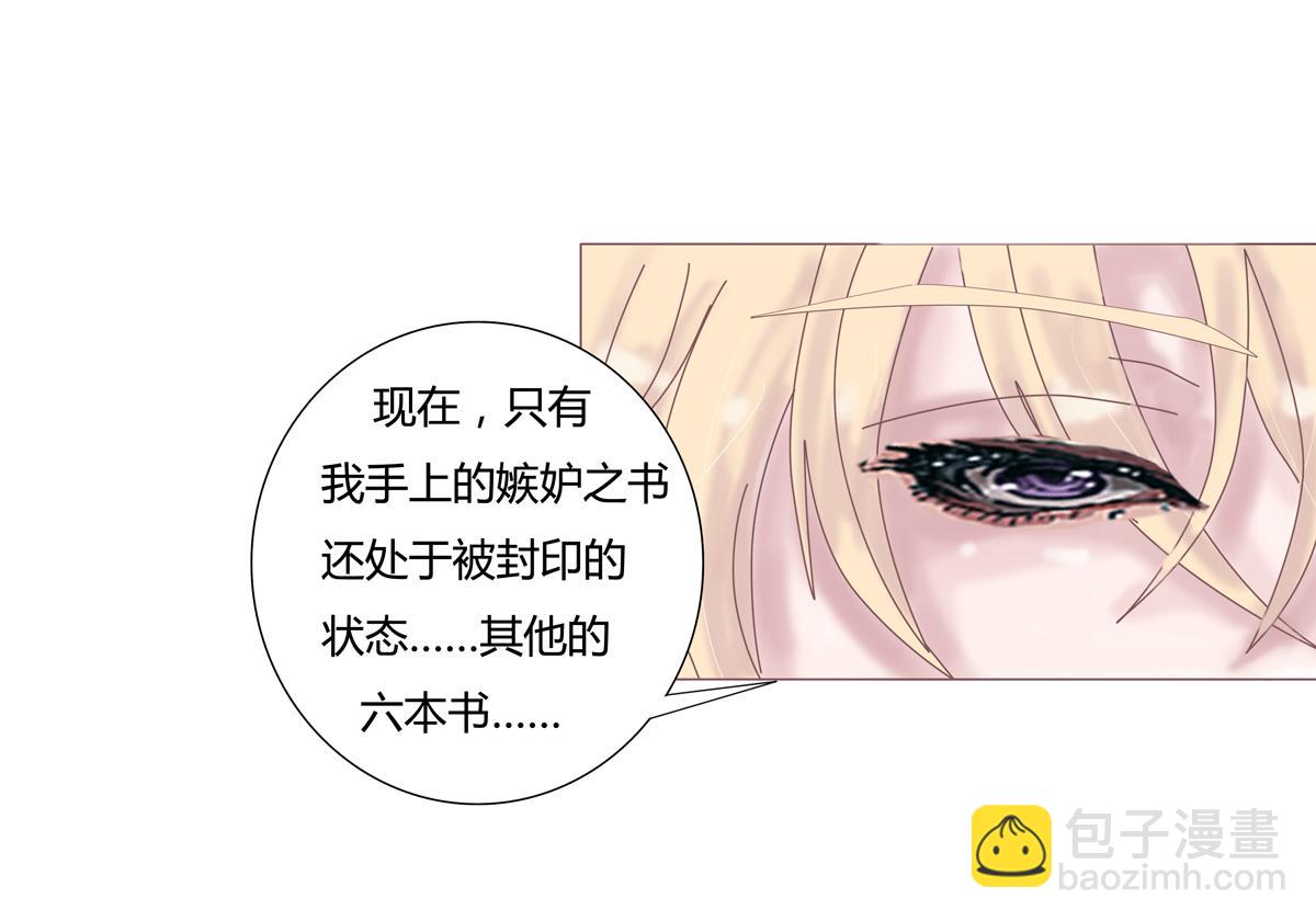 第六章 短暂的归来七-第80话