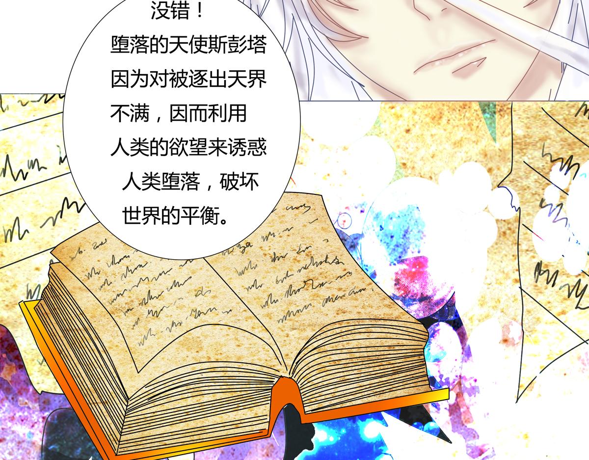 第六章 短暂的归来七-第80话