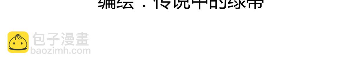 第七章 愤怒的悲叹一-第82话