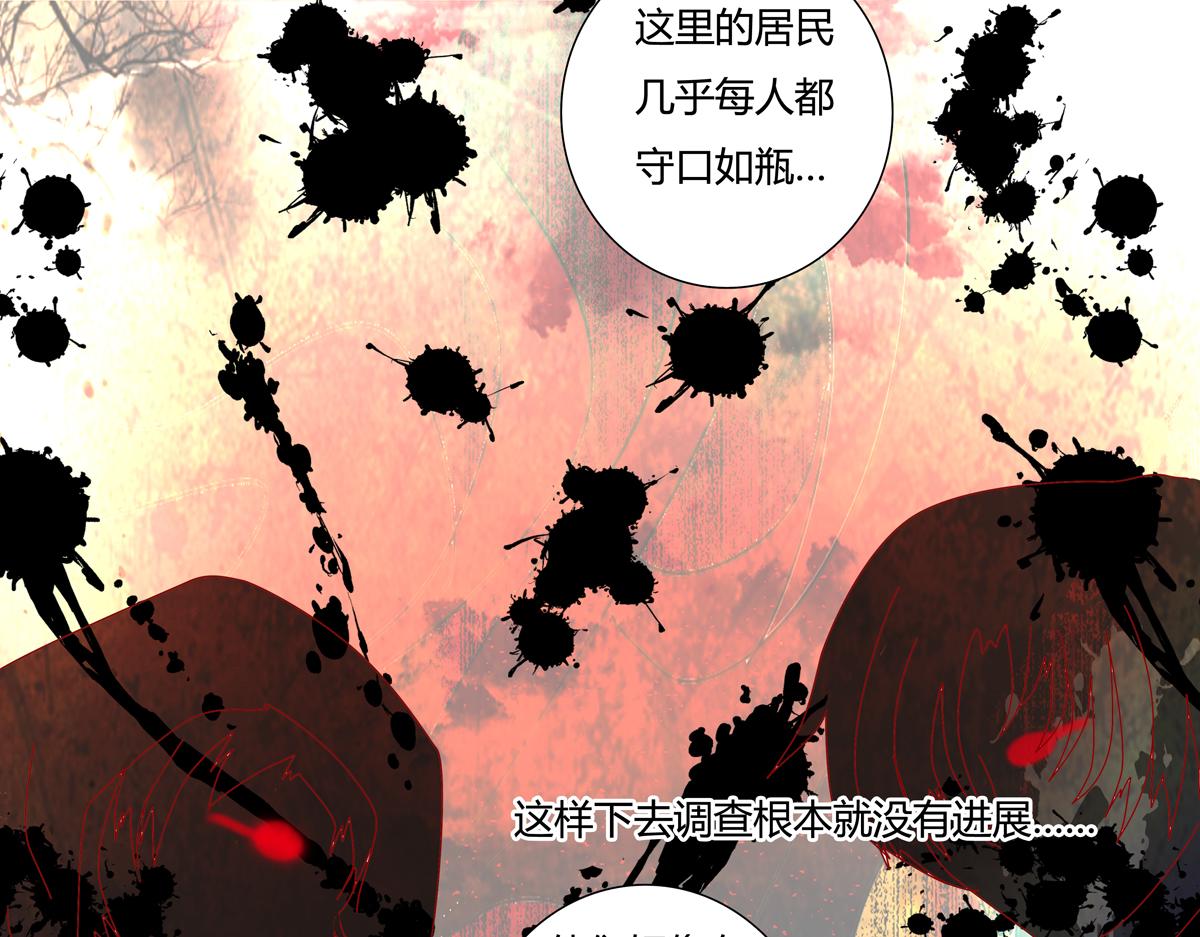 第七章 愤怒的悲叹三-第84话