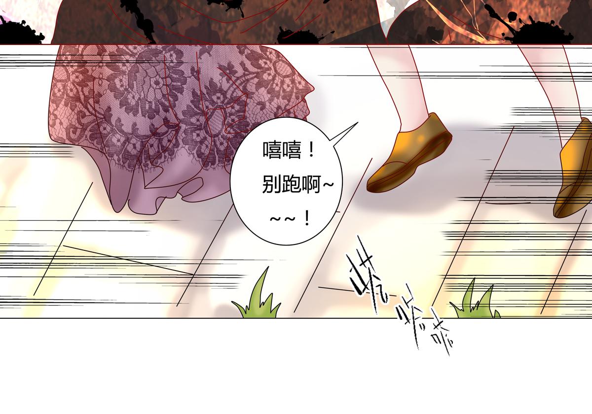 第七章 愤怒的悲叹三-第84话