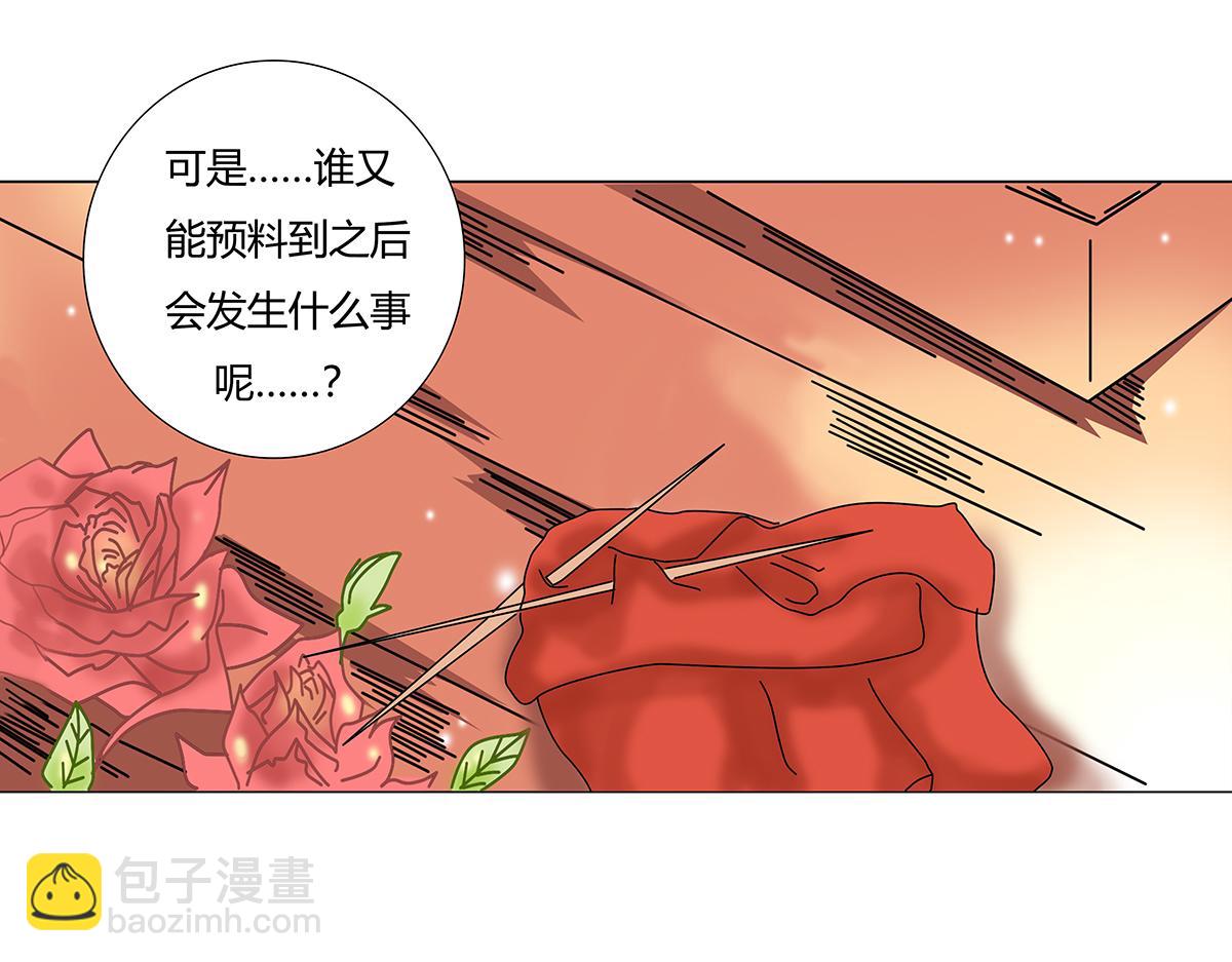 第七章 愤怒的悲叹五-第86话