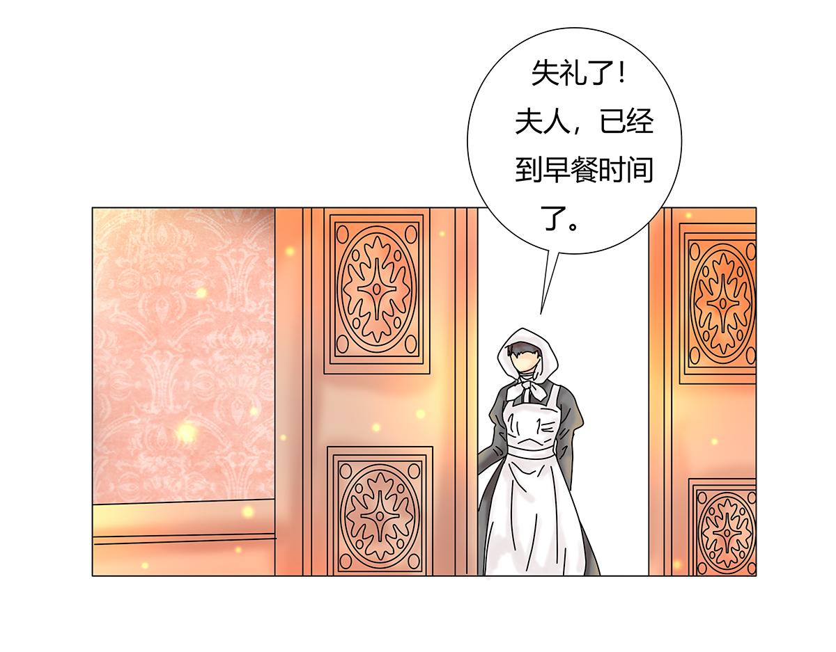 第七章 愤怒的悲叹五-第86话