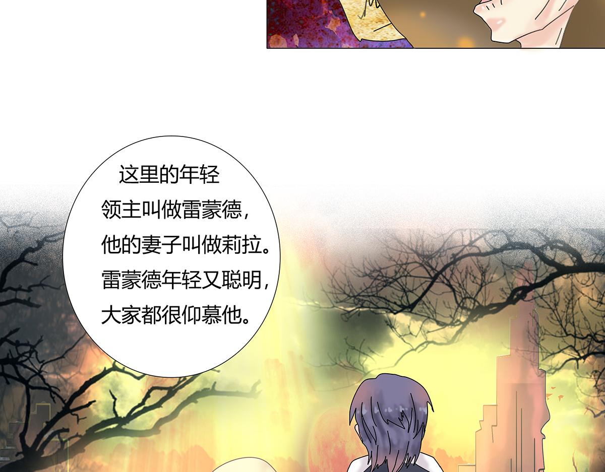 第七章 愤怒的悲叹五-第86话