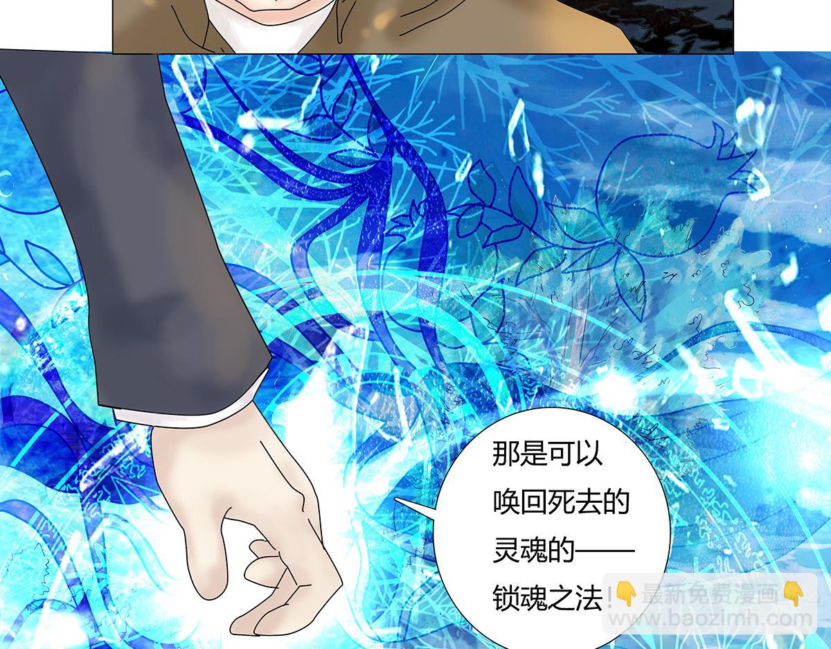 第七章 愤怒的悲叹七-第88话