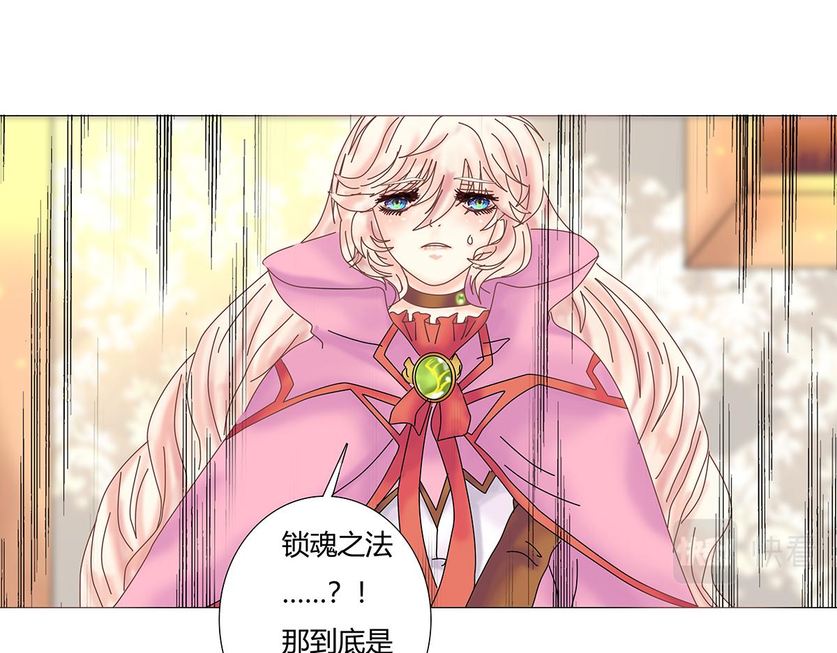 第七章 愤怒的悲叹七-第88话