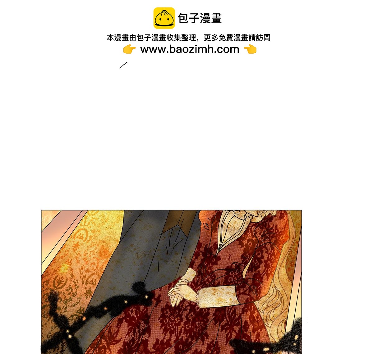 第七章 愤怒的悲叹七-第88话