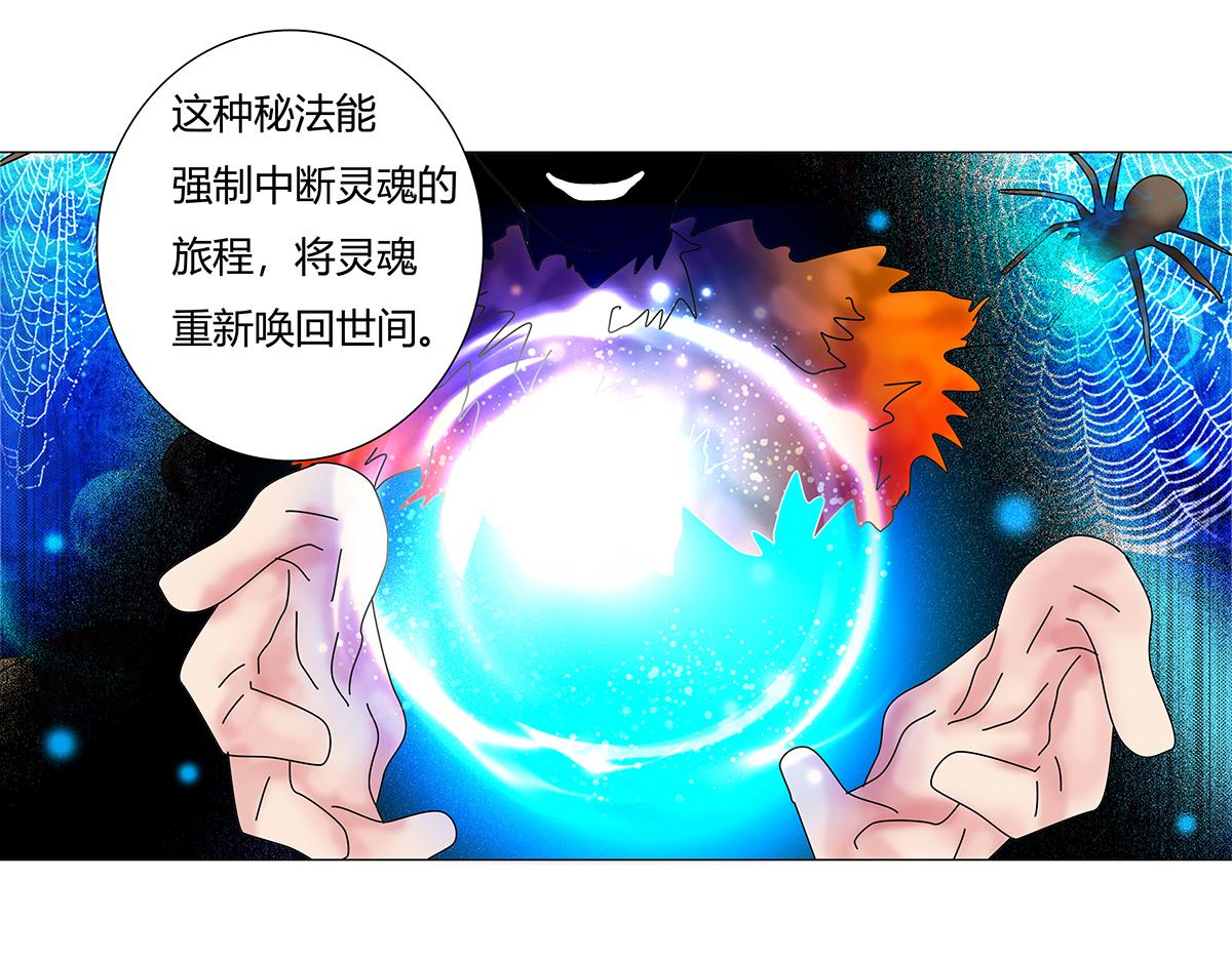 第七章 愤怒的悲叹七-第88话