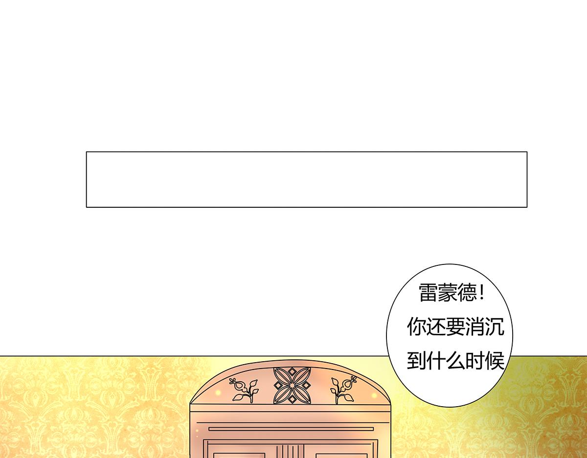 第七章 愤怒的悲叹七-第88话