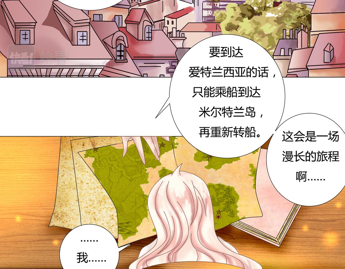 第二章 悲伤之海一-第10话