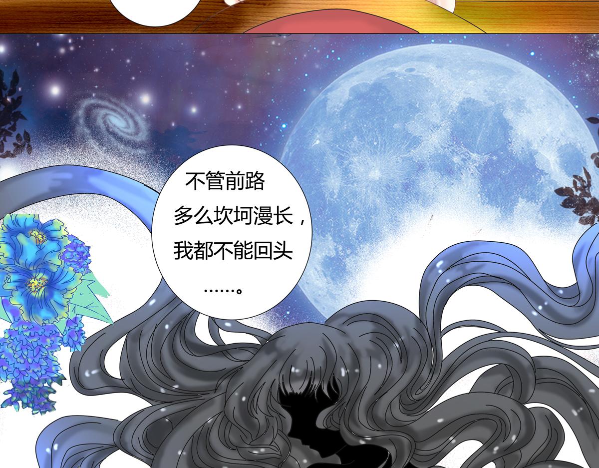 第二章 悲伤之海一-第10话