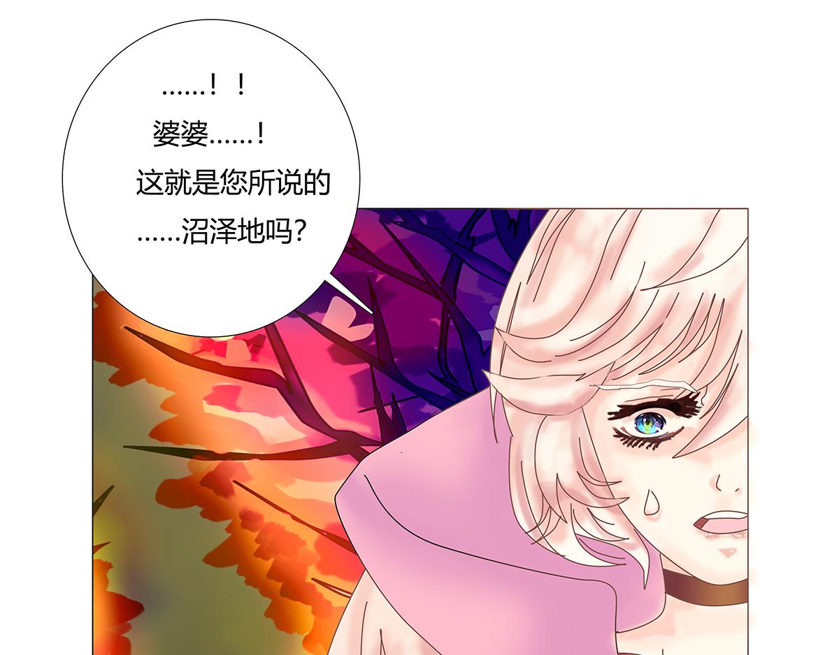 第七章 愤怒的悲叹九-第90话