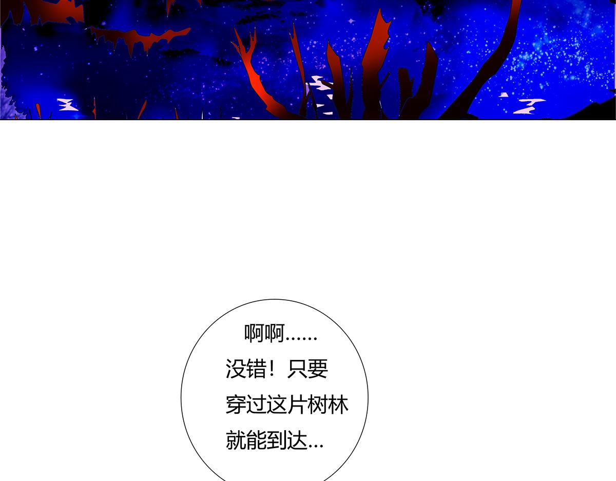 第七章 愤怒的悲叹九-第90话