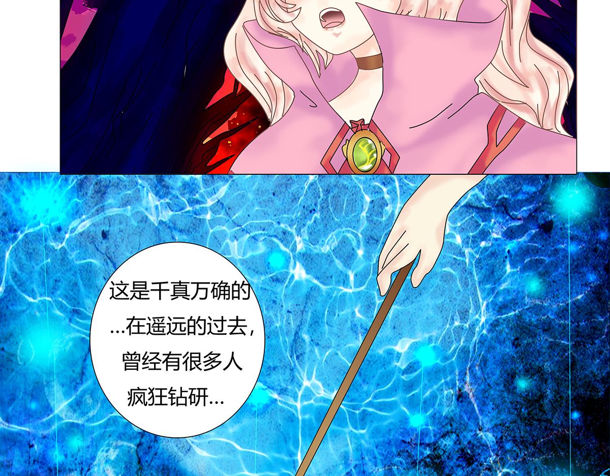 第七章 愤怒的悲叹九-第90话