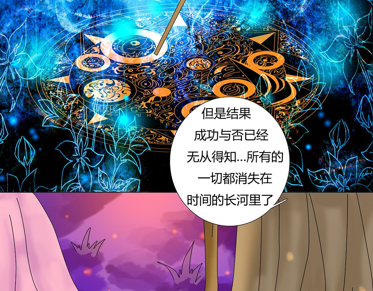 第七章 愤怒的悲叹九-第90话