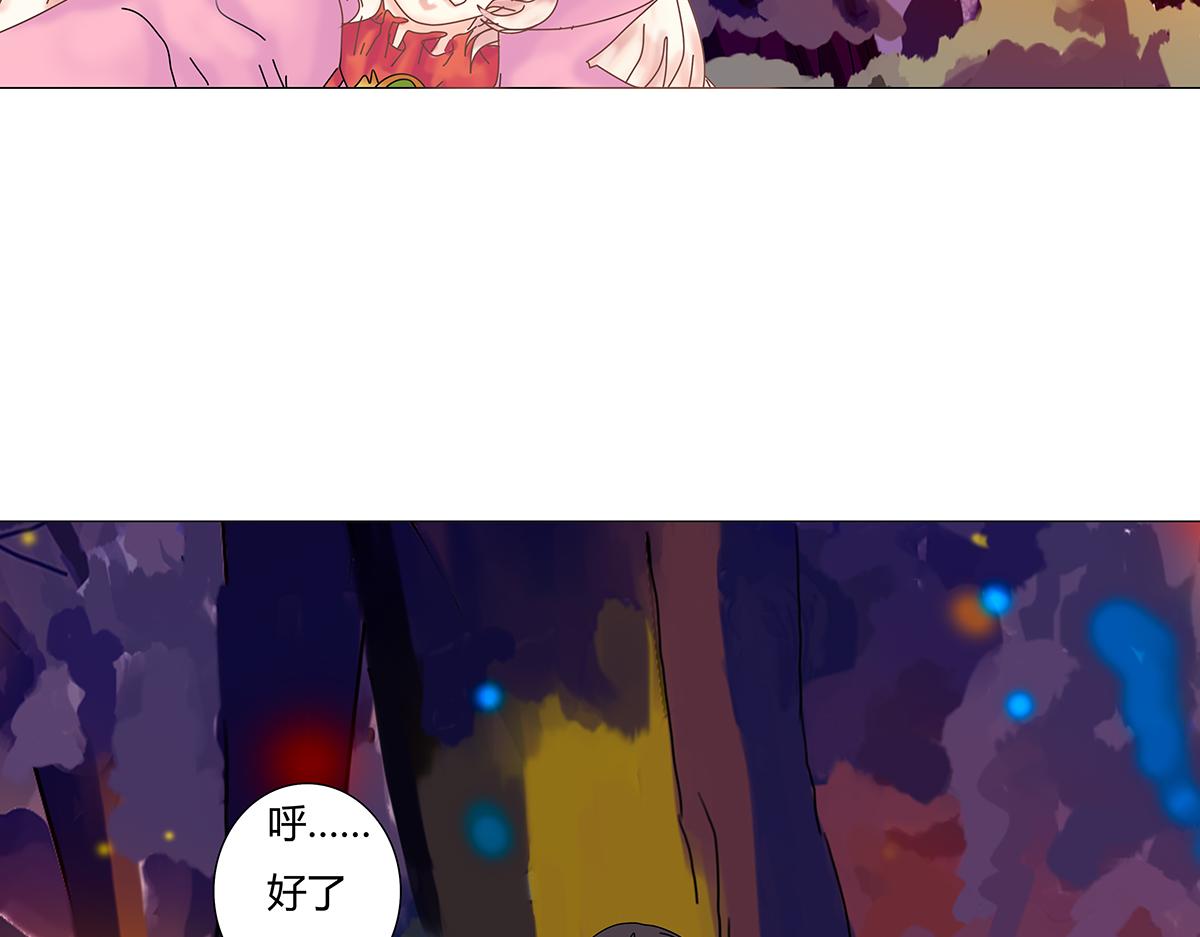 第七章 愤怒的悲叹九-第90话