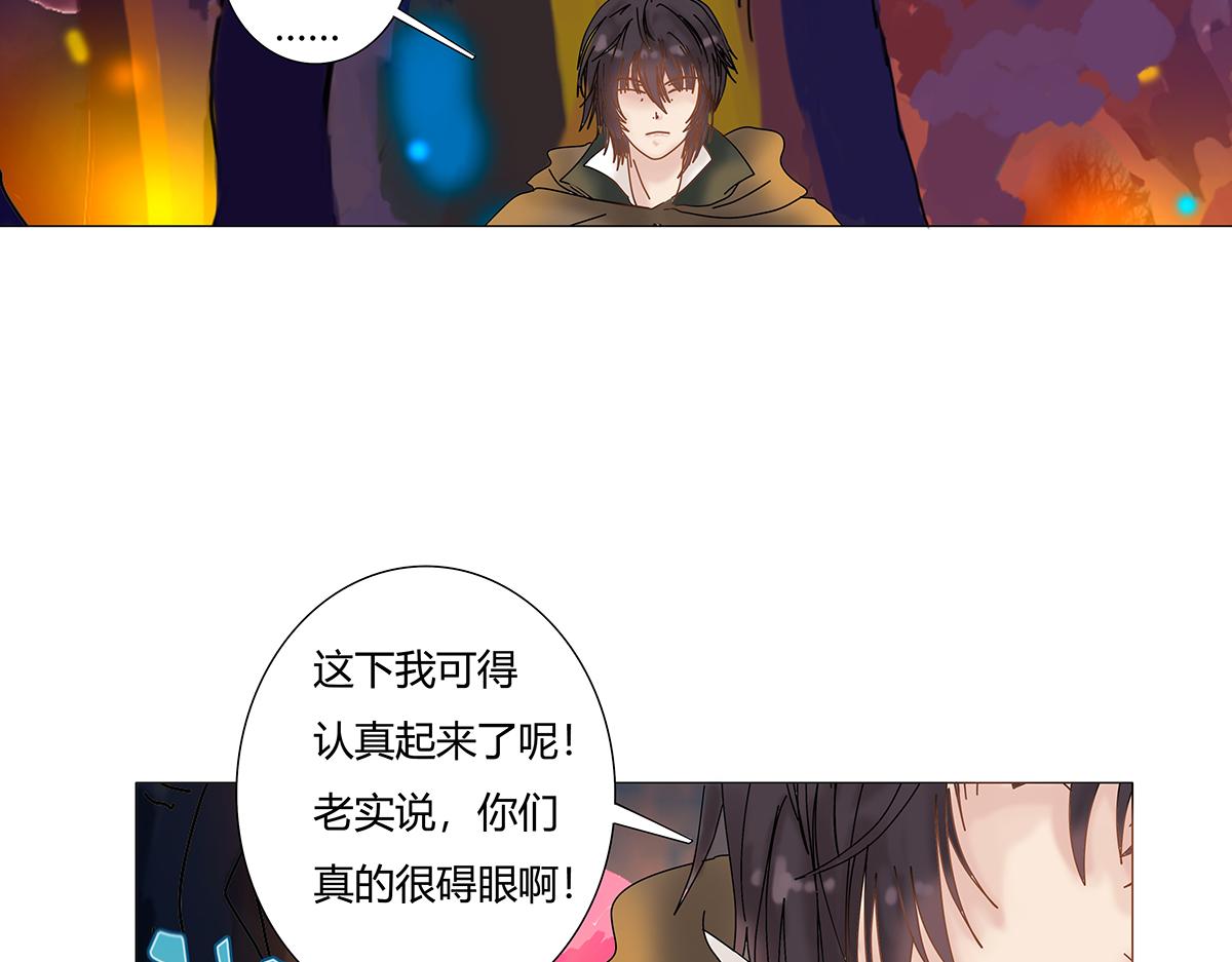 第七章 愤怒的悲叹九-第90话