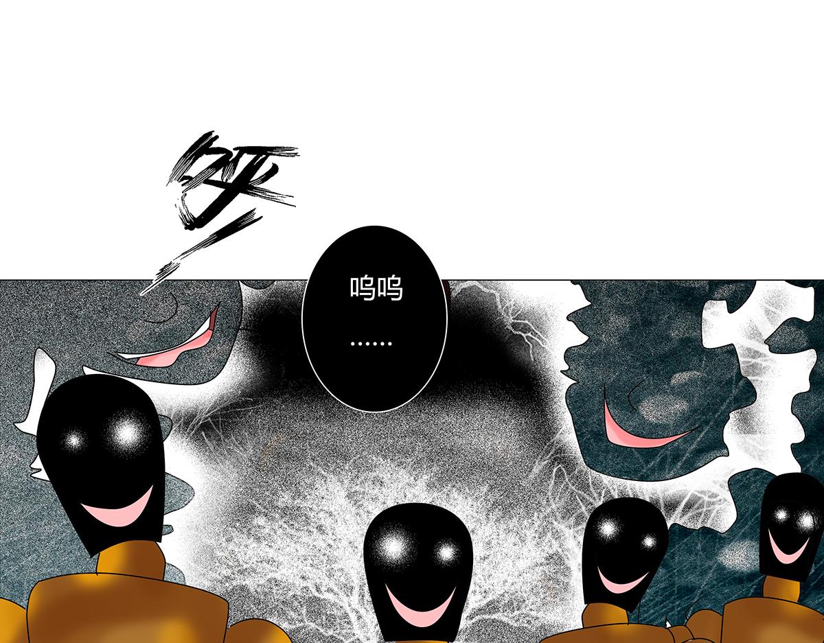第七章 愤怒的悲叹十一-第92话
