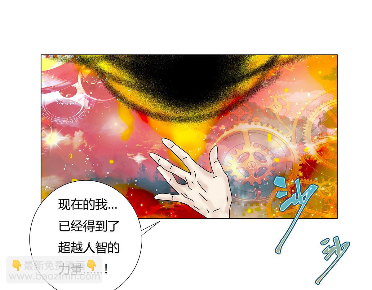 第七章 愤怒的悲叹十一-第92话