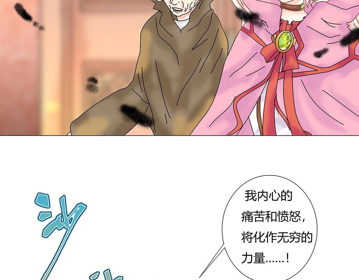 第七章 愤怒的悲叹十一-第92话