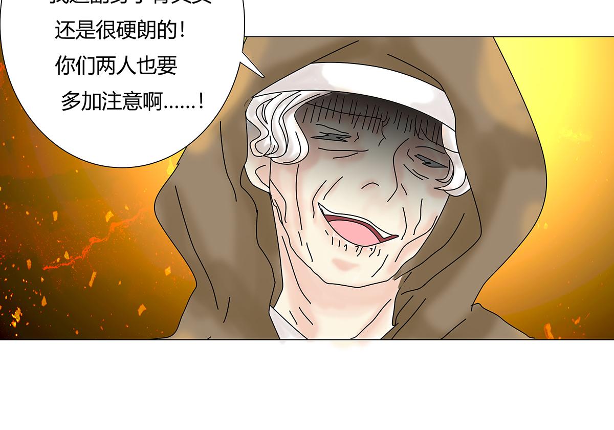 第七章 愤怒的悲叹十三-第94话