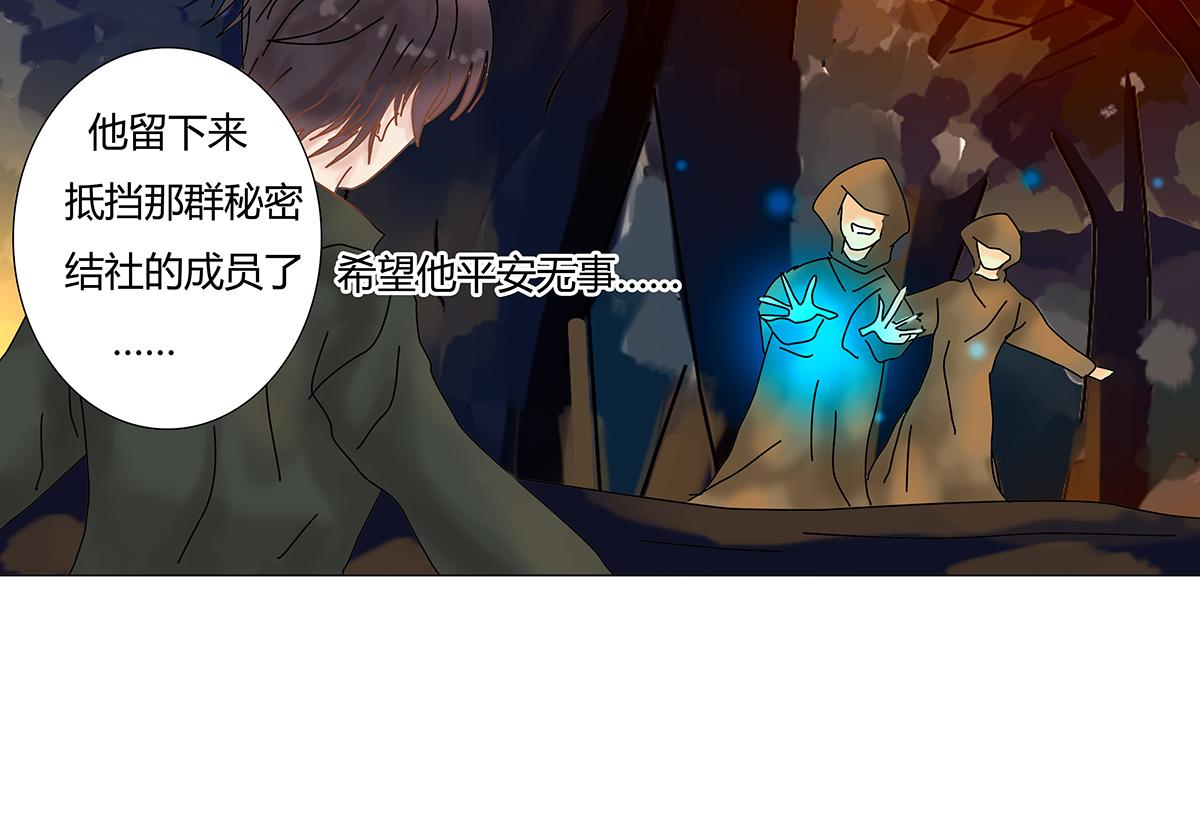 第七章 愤怒的悲叹十三-第94话