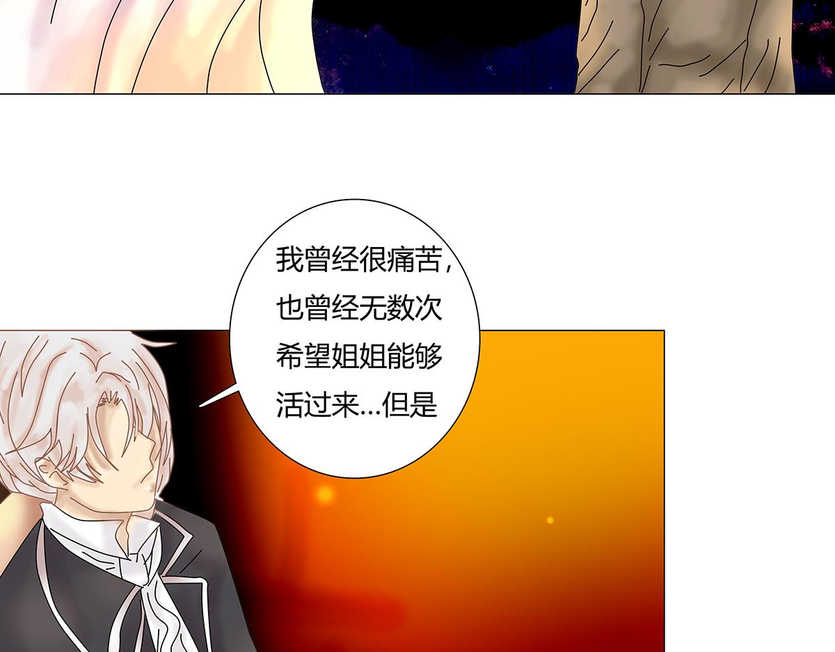 第七章 愤怒的悲叹十三-第94话