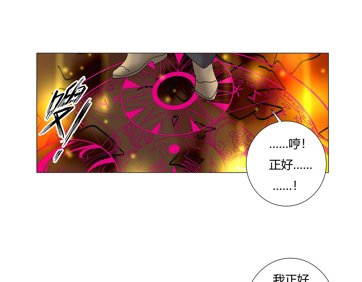 第七章 愤怒的悲叹十五-第96话