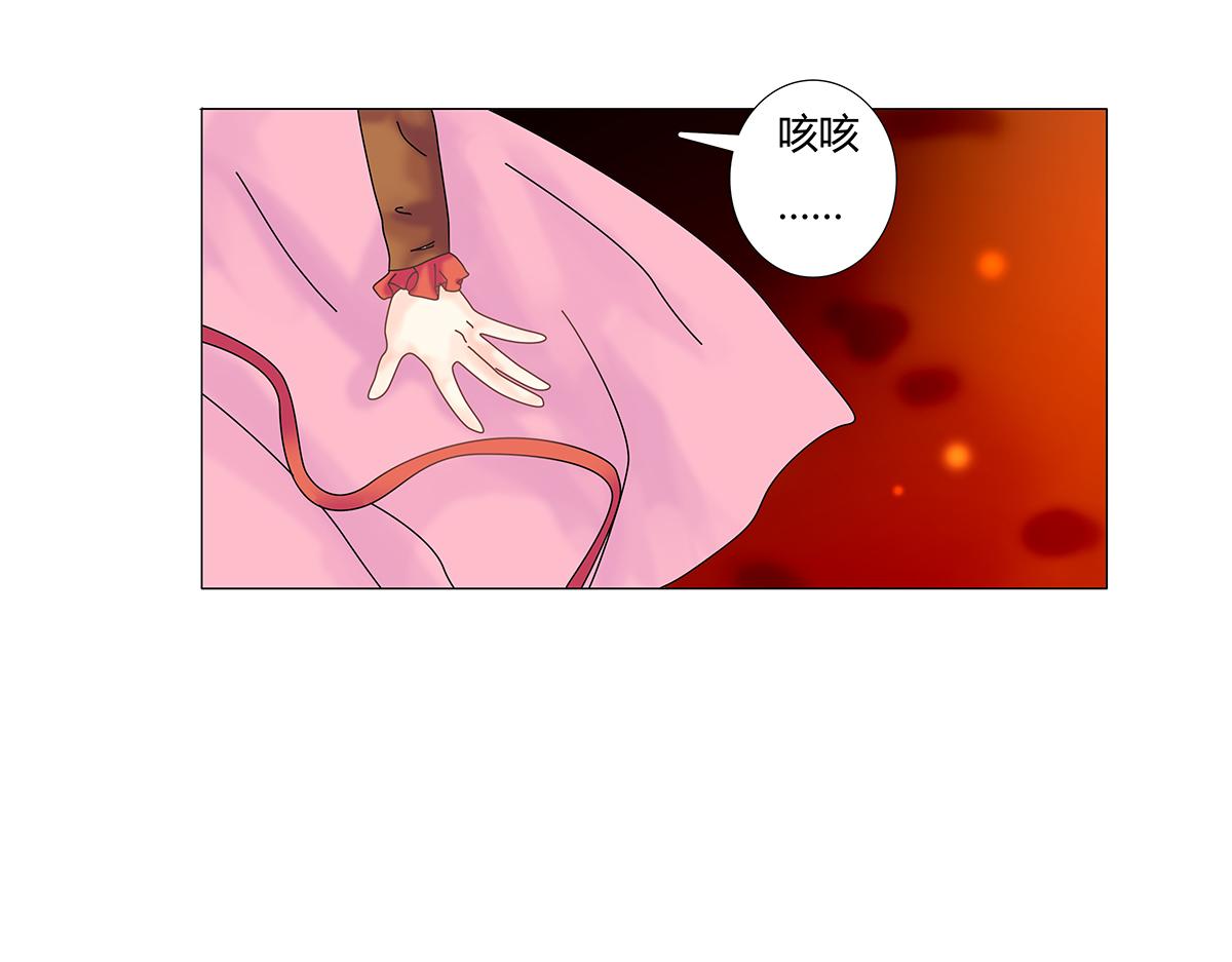 第七章 愤怒的悲叹十五-第96话
