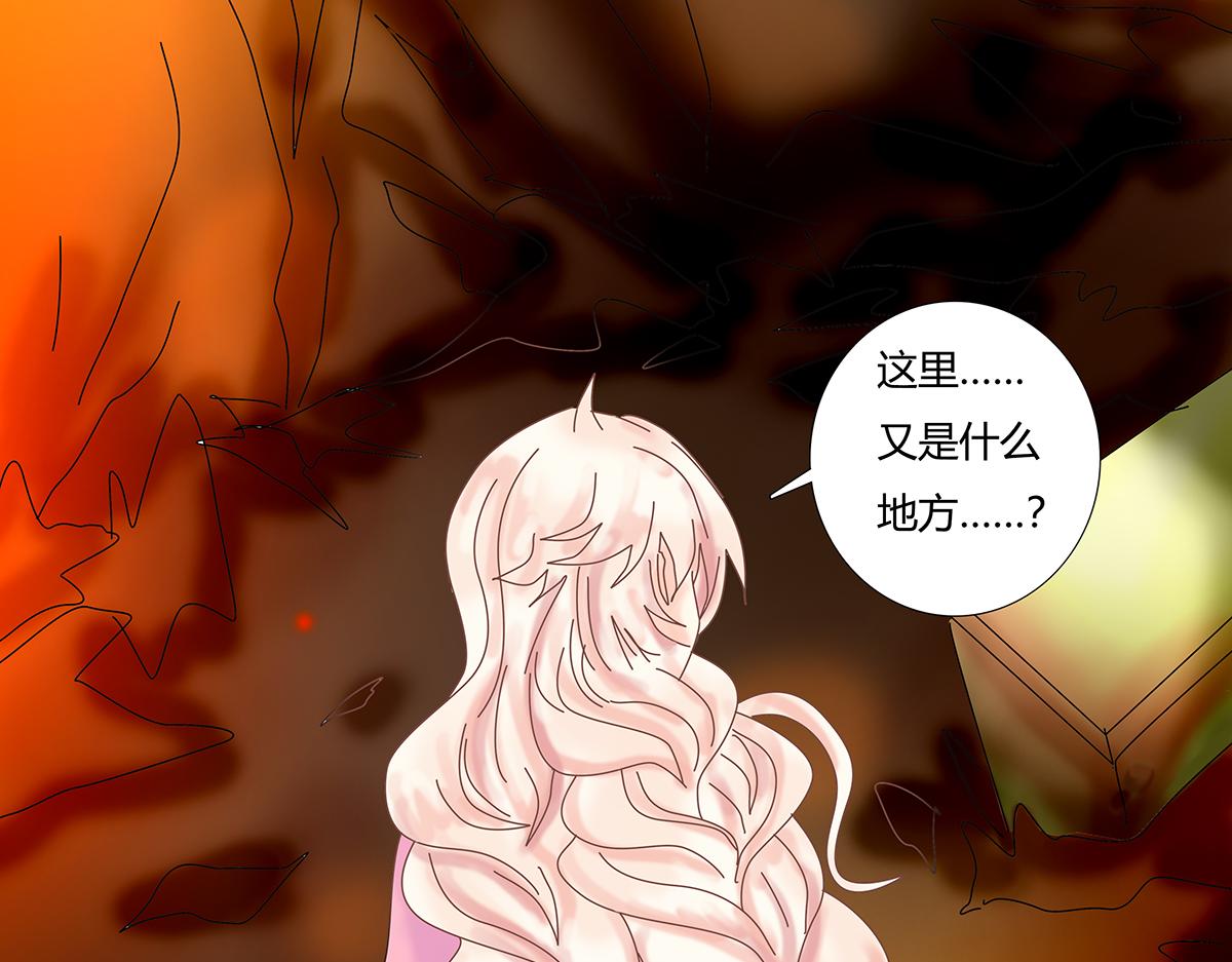 第七章 愤怒的悲叹十五-第96话