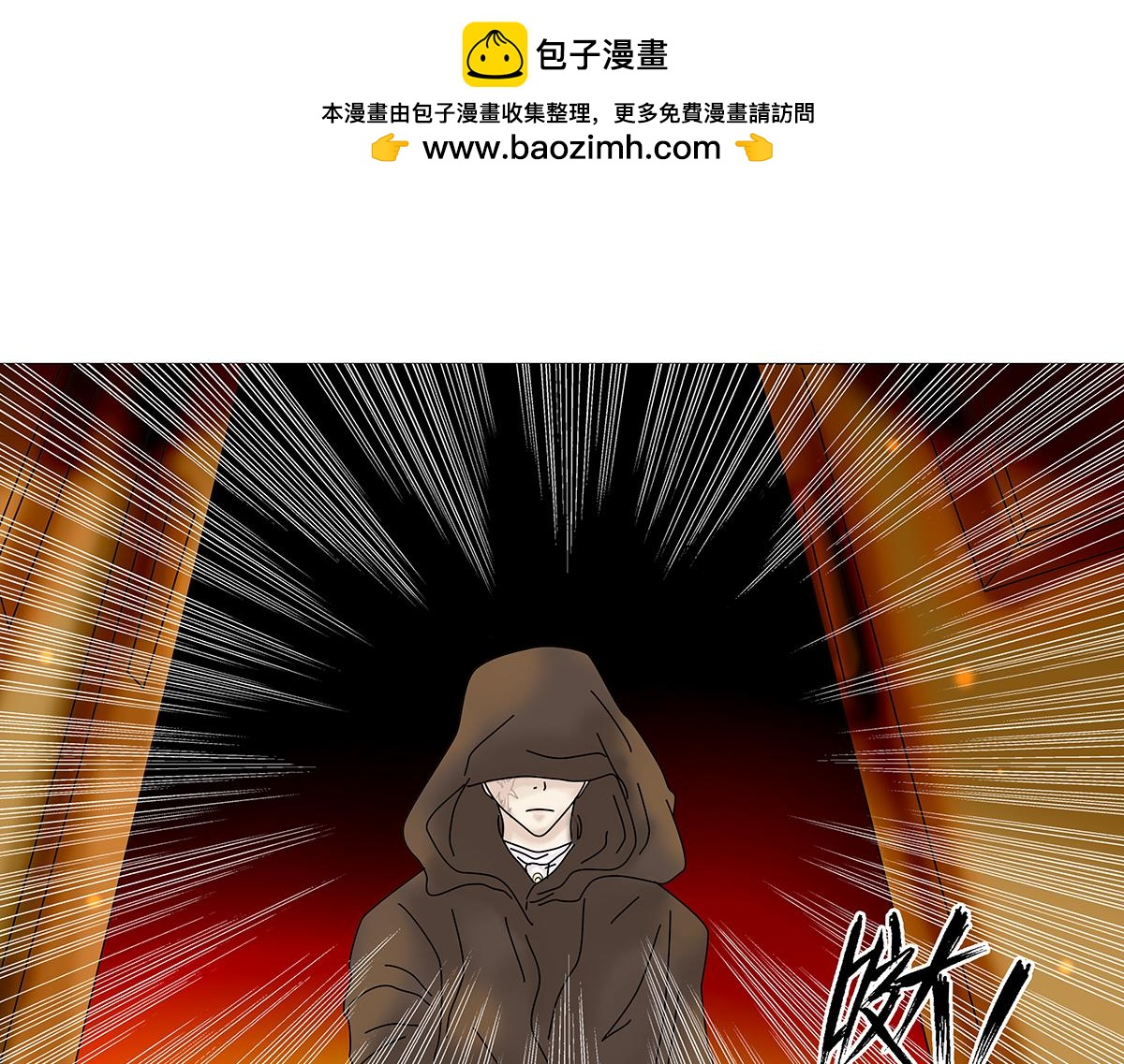 第七章 愤怒的悲叹十五-第96话