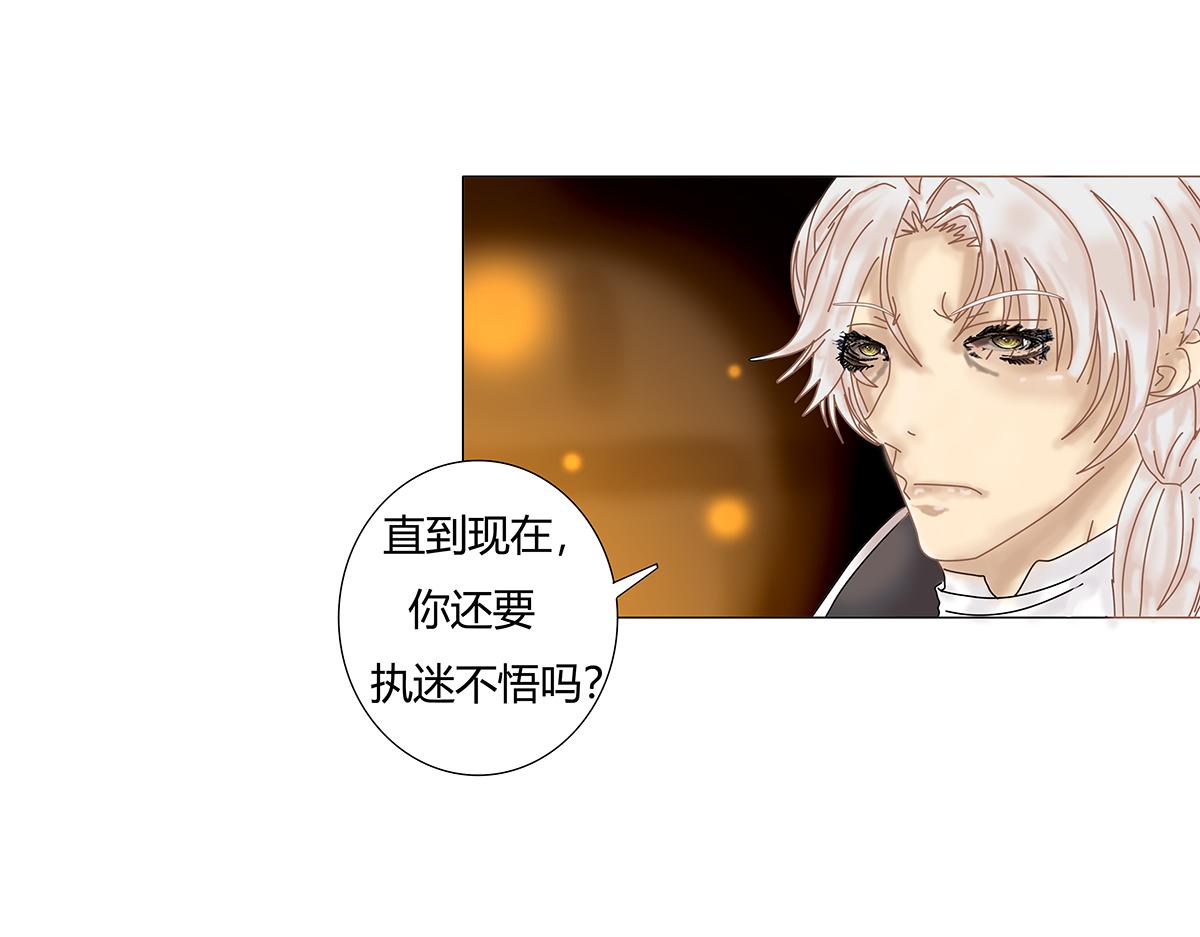 第七章 愤怒的悲叹十七-第98话