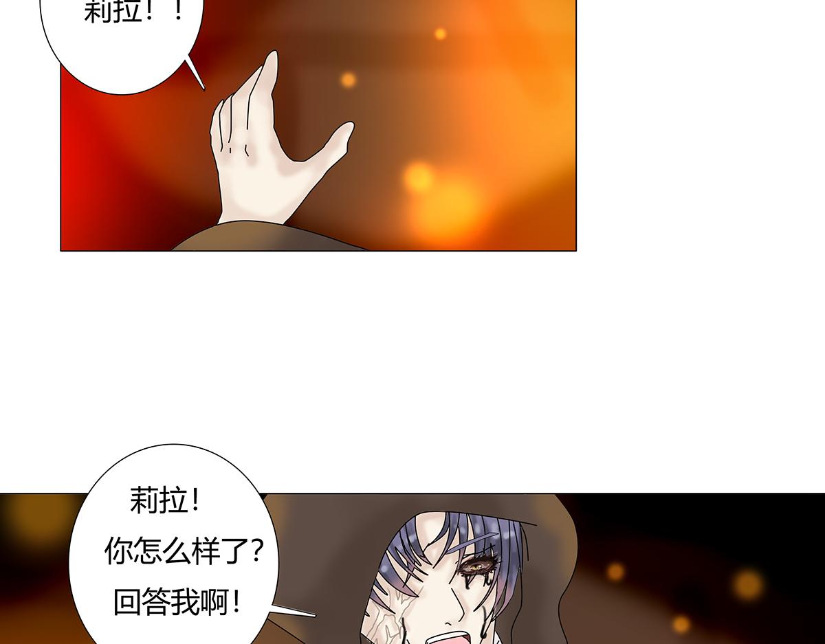第七章 愤怒的悲叹十七-第98话