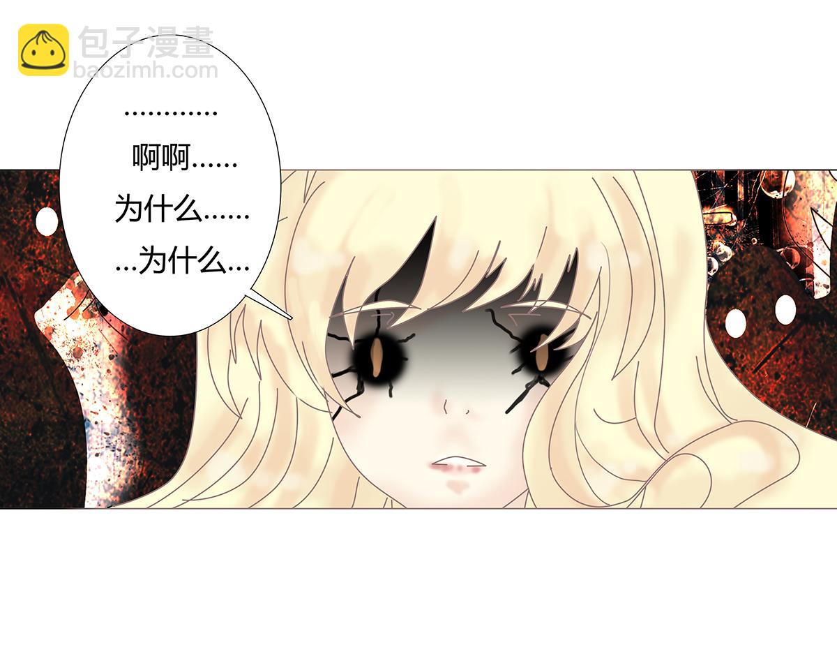 第七章 愤怒的悲叹十七-第98话