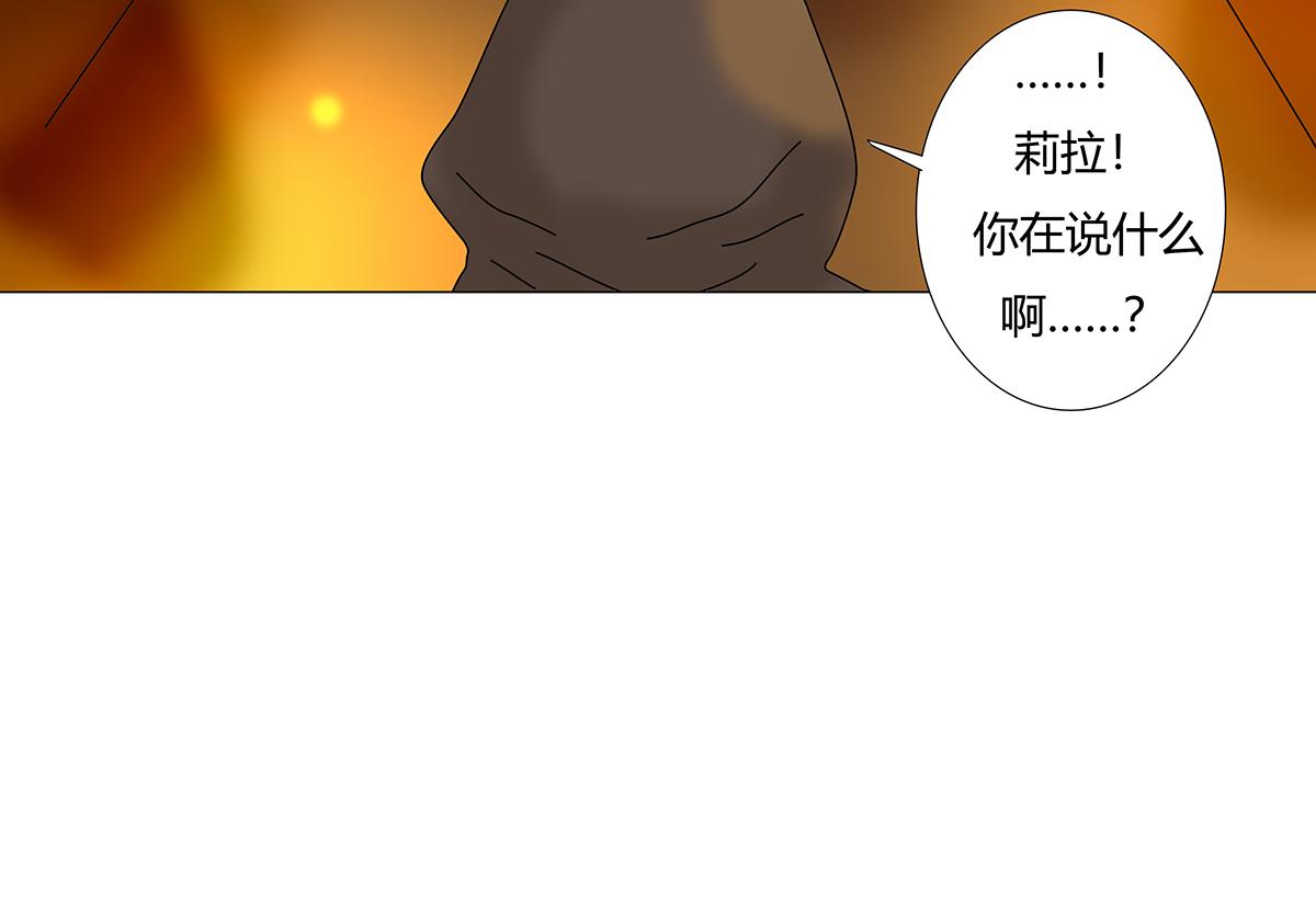 第七章 愤怒的悲叹十七-第98话