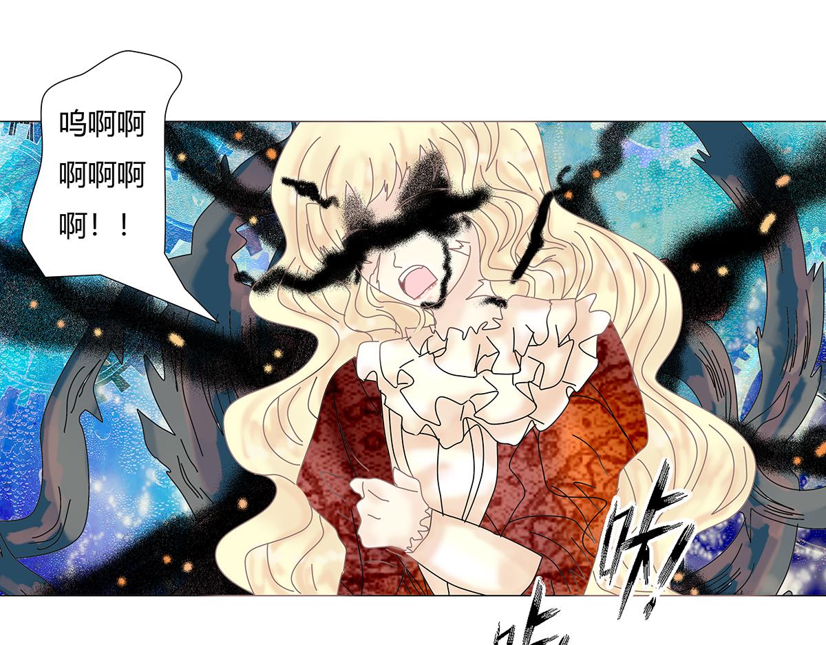 第七章 愤怒的悲叹十七-第98话