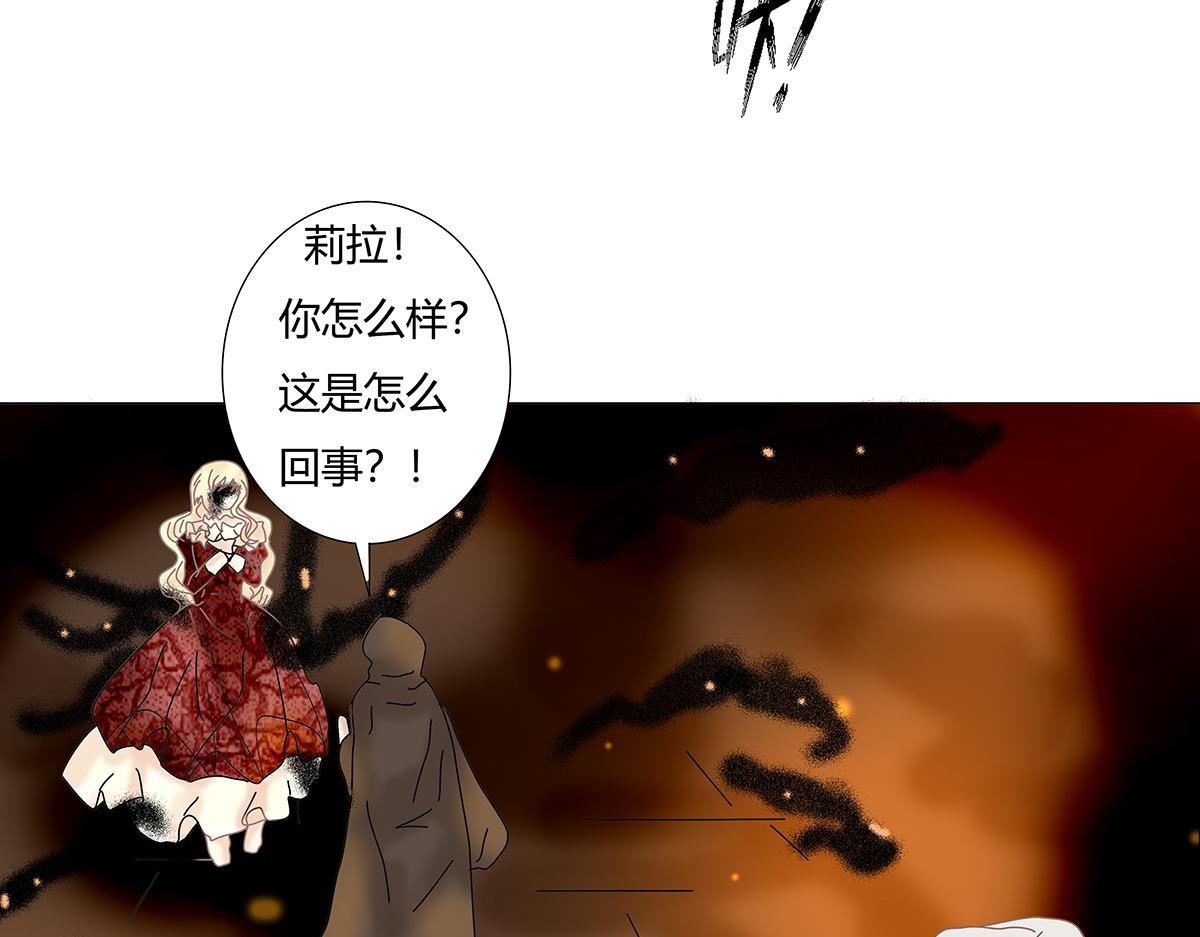 第七章 愤怒的悲叹十七-第98话