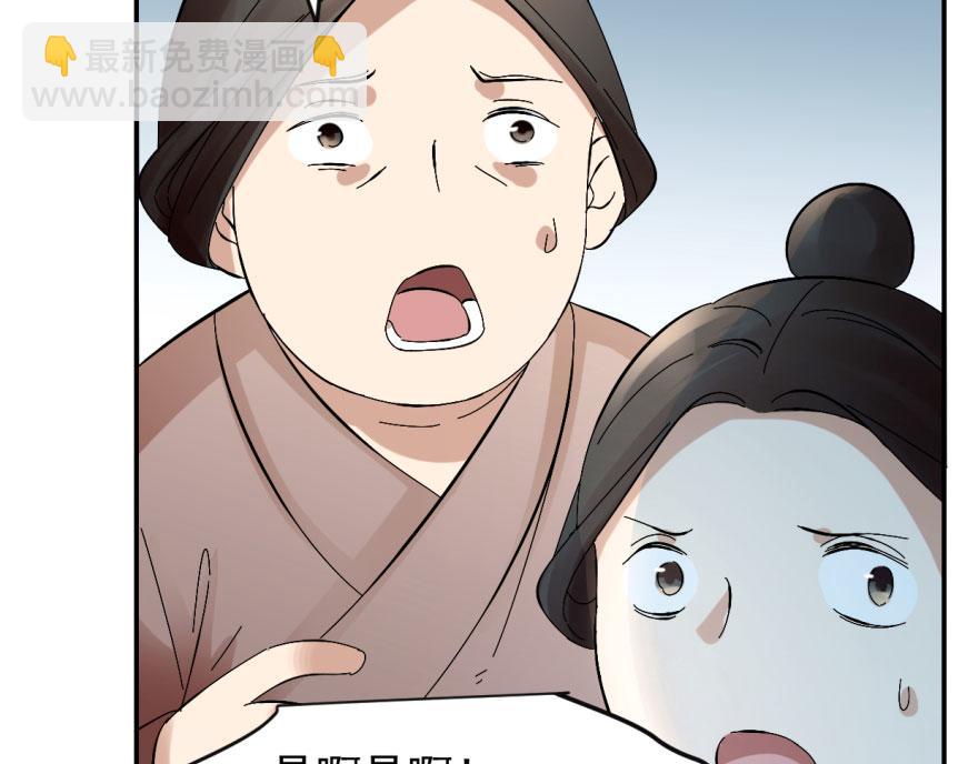 第2话(1/3)-第2话