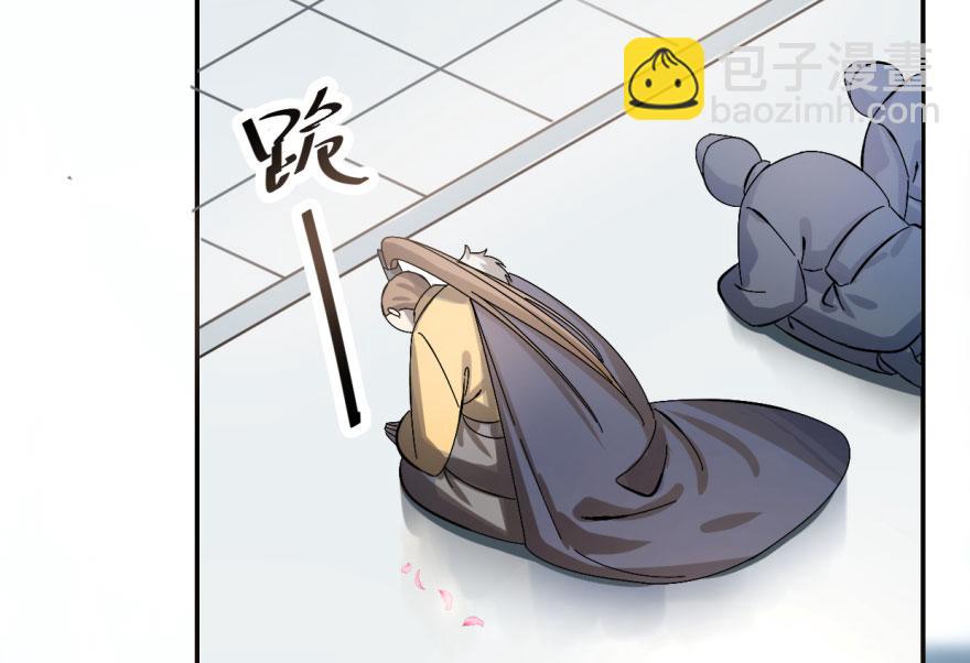 第2话(1/3)-第2话