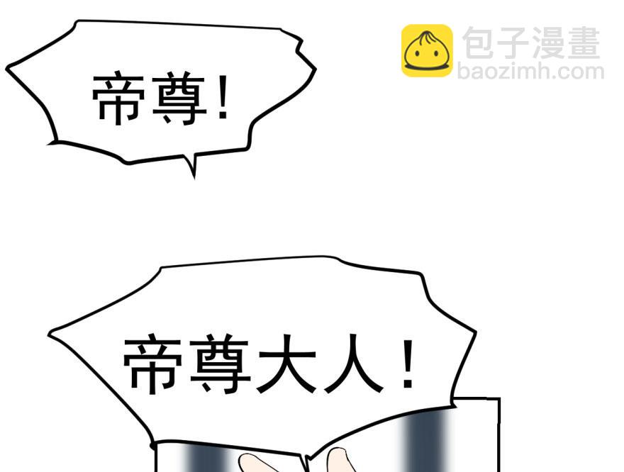 第2话(1/3)-第2话
