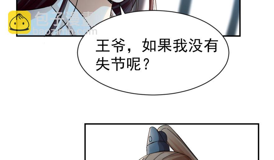 第2话(1/3)-第2话