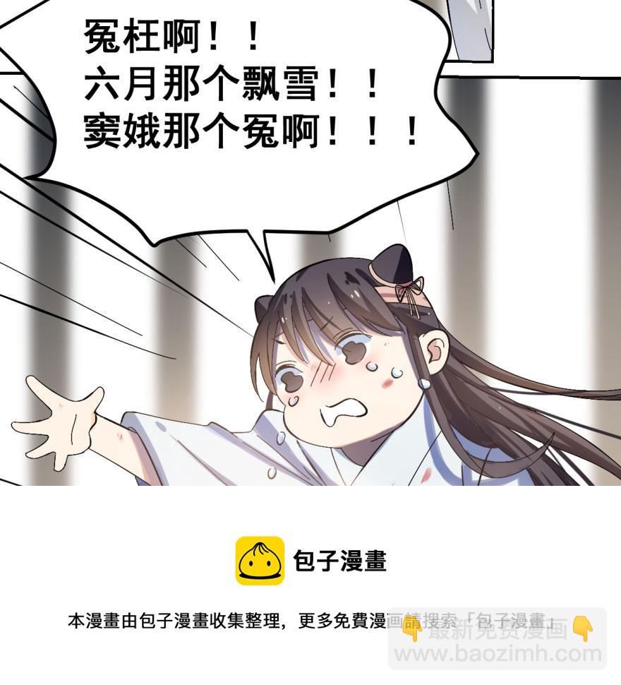 第2话(1/3)-第2话