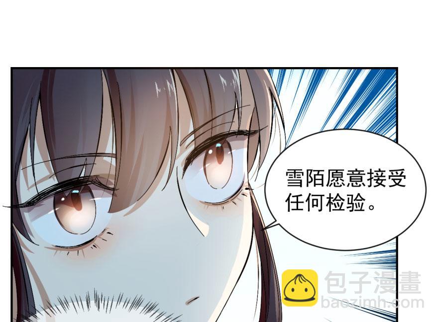 第2话(1/3)-第2话