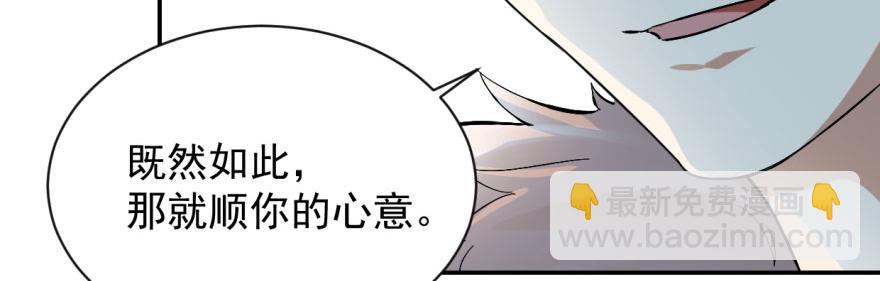 第2话(1/3)-第2话