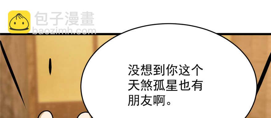 第102话(1/3)-第102话