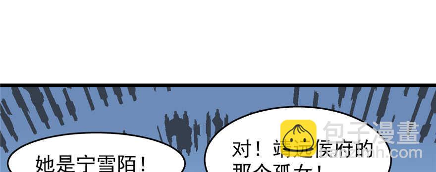 第102话(1/3)-第102话
