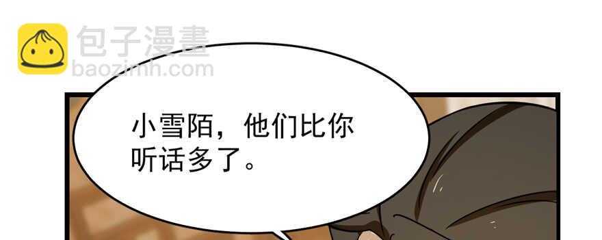 第102话(1/3)-第102话